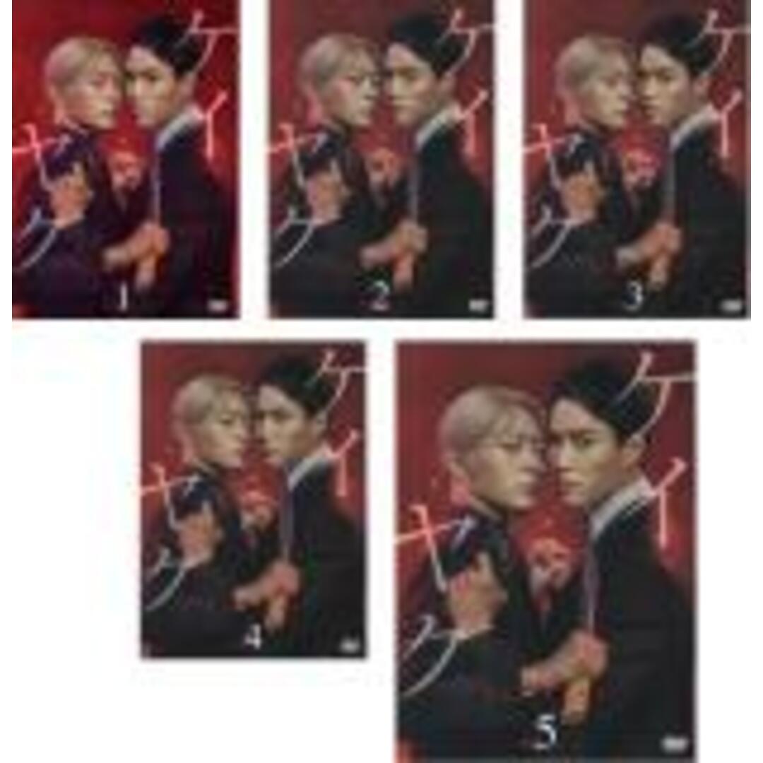 特典7種、全巻初版】ケイ×ヤク-あぶない相棒-1～7 特典7種、全巻初版