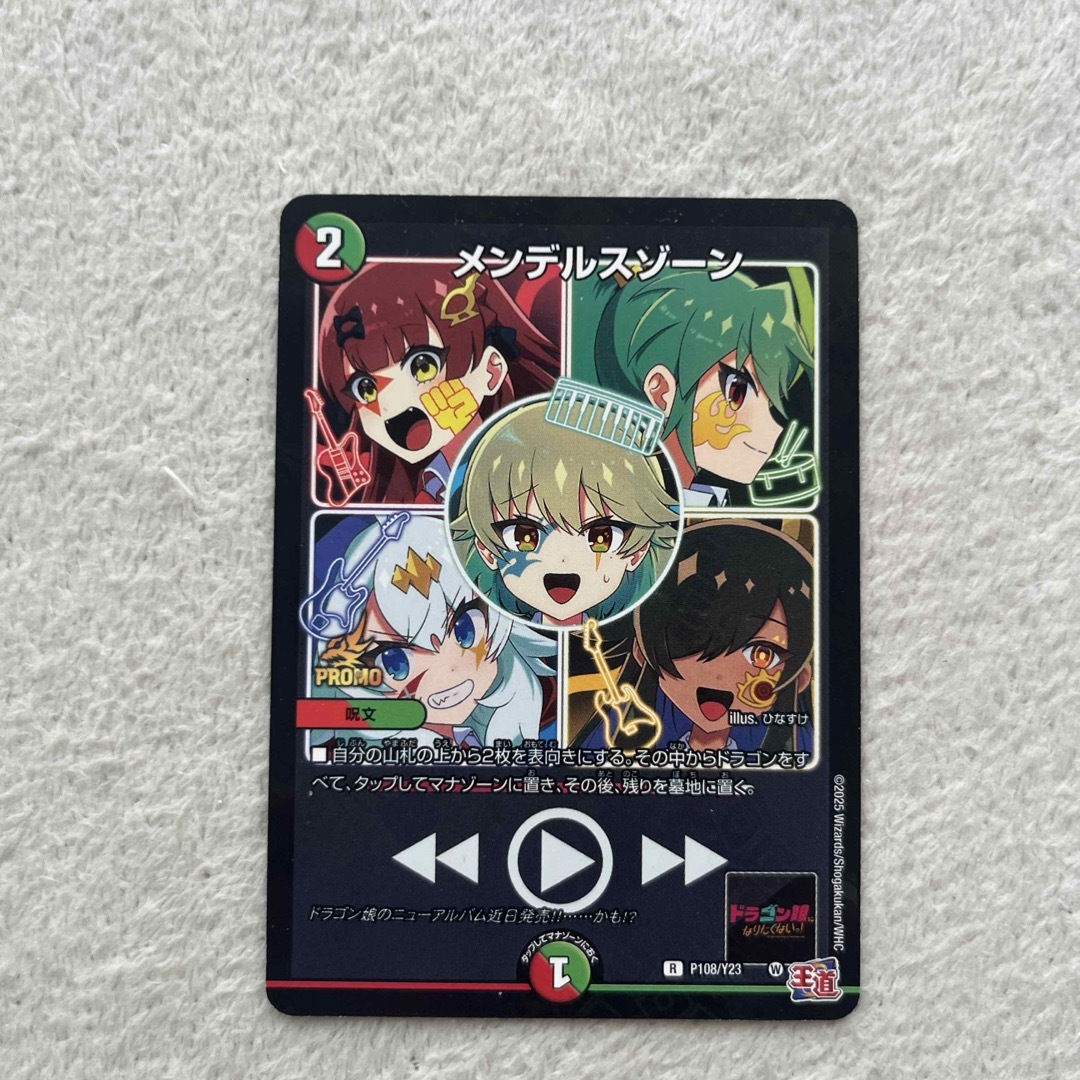 デュエルマスターズ - デュエルマスターズ カード168枚セットの通販 by