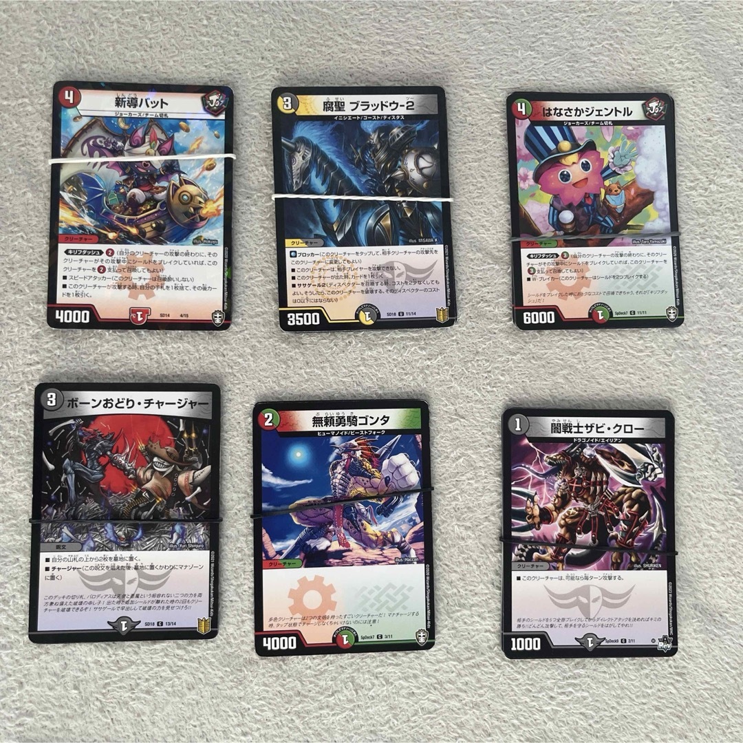 デュエルマスターズ - デュエルマスターズ カード168枚セットの通販 by