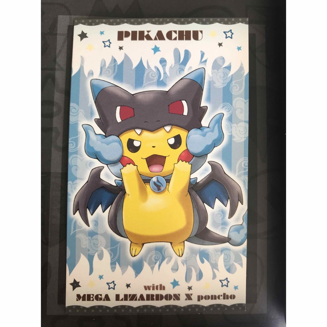 ポケモン - ポケモンカード 名刺カード ピカチュウ メガリザードンX