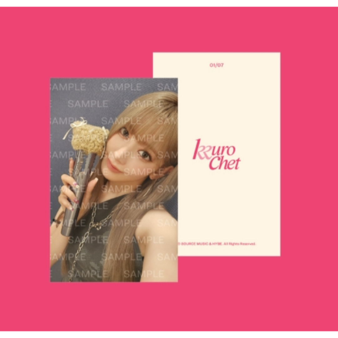 LE SSERAFIM - 【新品未開封】ルセラフィム KKUROCHET デコハット