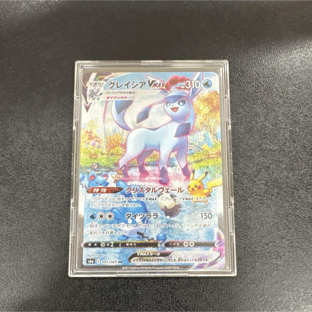 ポケモン - グレイシアVMAX HR SA イーブイヒーローズの通販 by Mewtwo