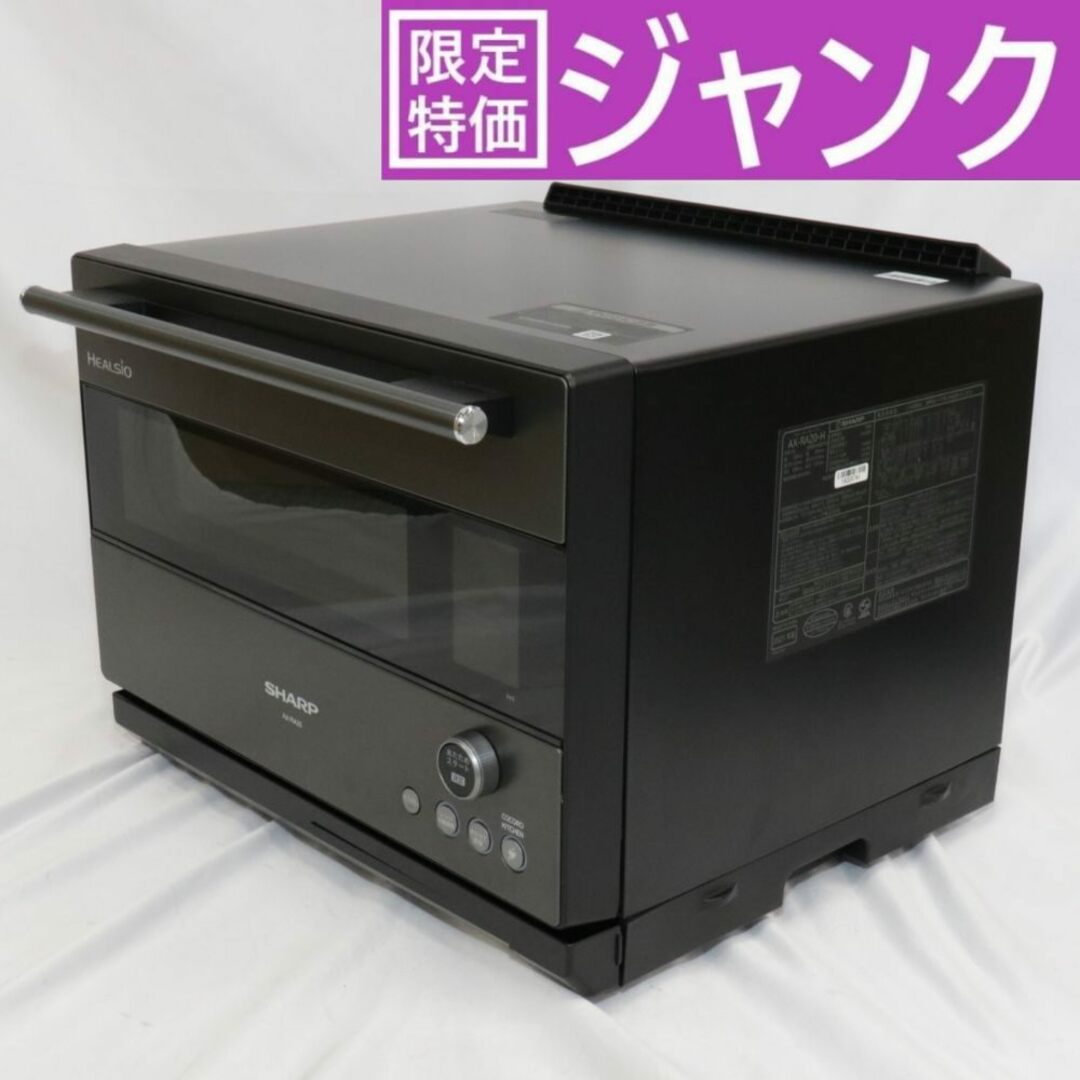 値引き！ソーダストリーム 本体 ボトル3本 ガスシリンダー2本 空