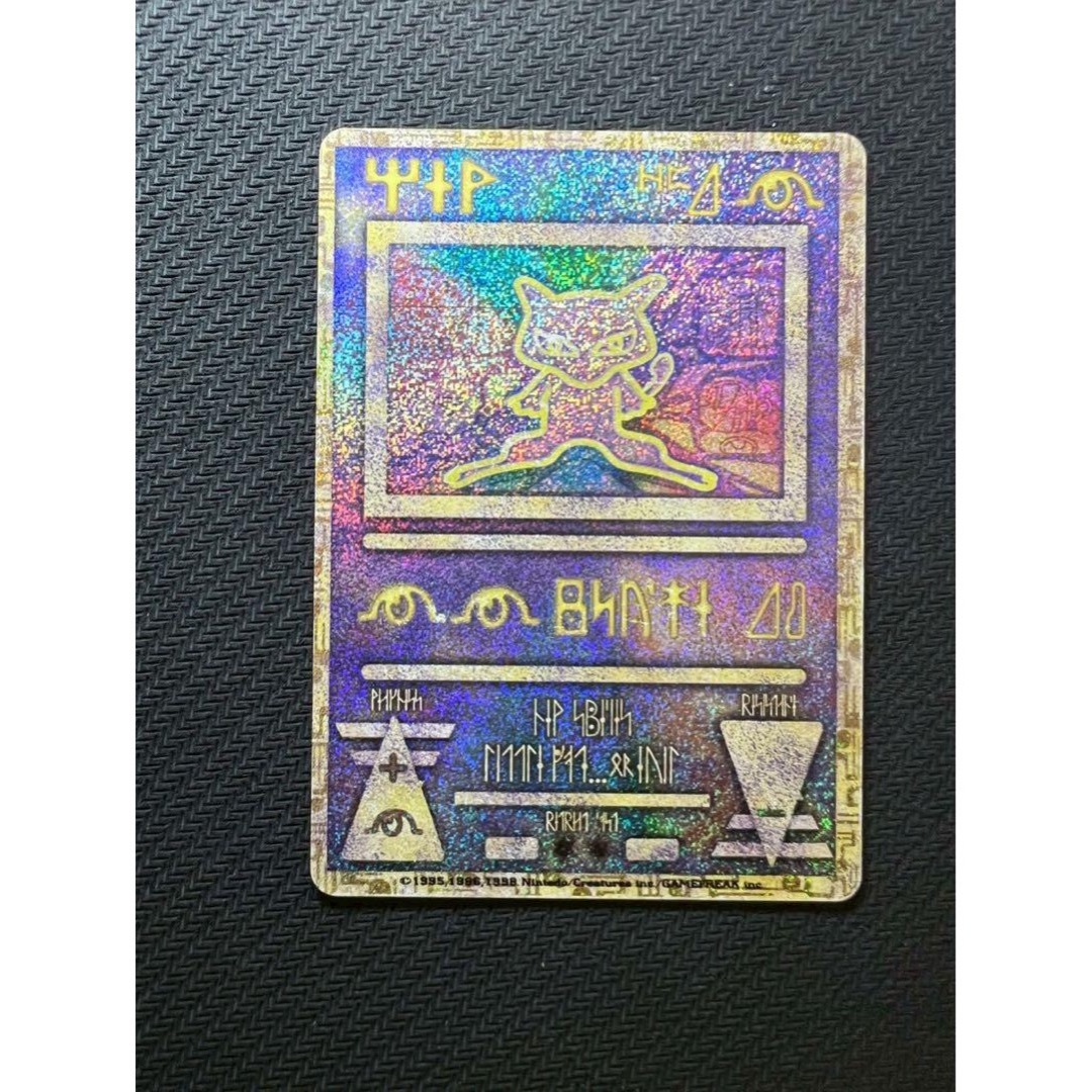 古代のミュウ_復刻 2019年版 映画 ミュウツーの逆襲 2019年