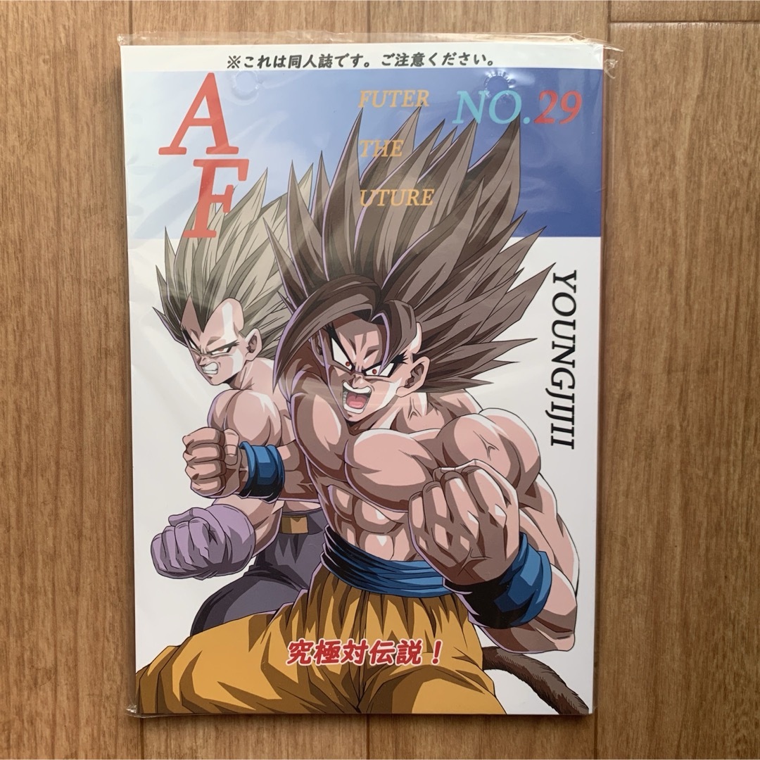 ドラゴンボール DRAGON BALLAF 3 ヤングじじい 【公式通販】