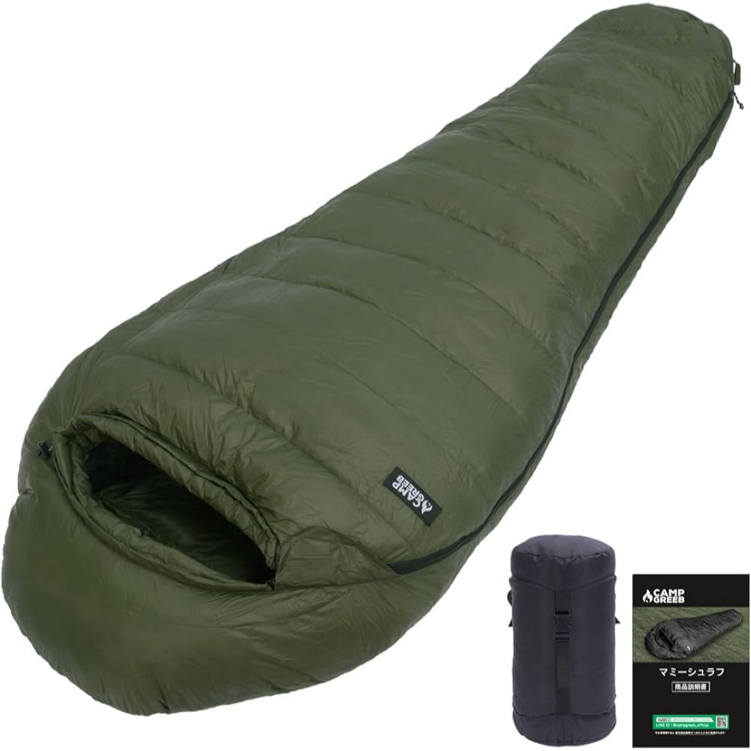 ⚛️ シュラフ ダウンシュラフ 秋冬春用 寝袋 ダウン マミー型 カーキ