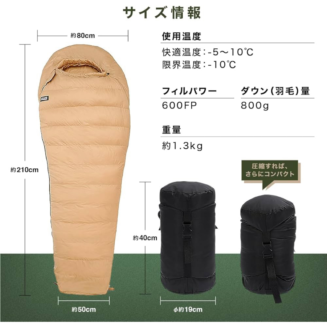 ⚛️ シュラフ ダウンシュラフ 秋冬春用 寝袋 ダウン マミー型 カーキ