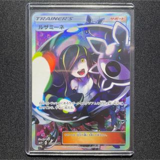 sr ルザミーネのフリマアイテム一覧