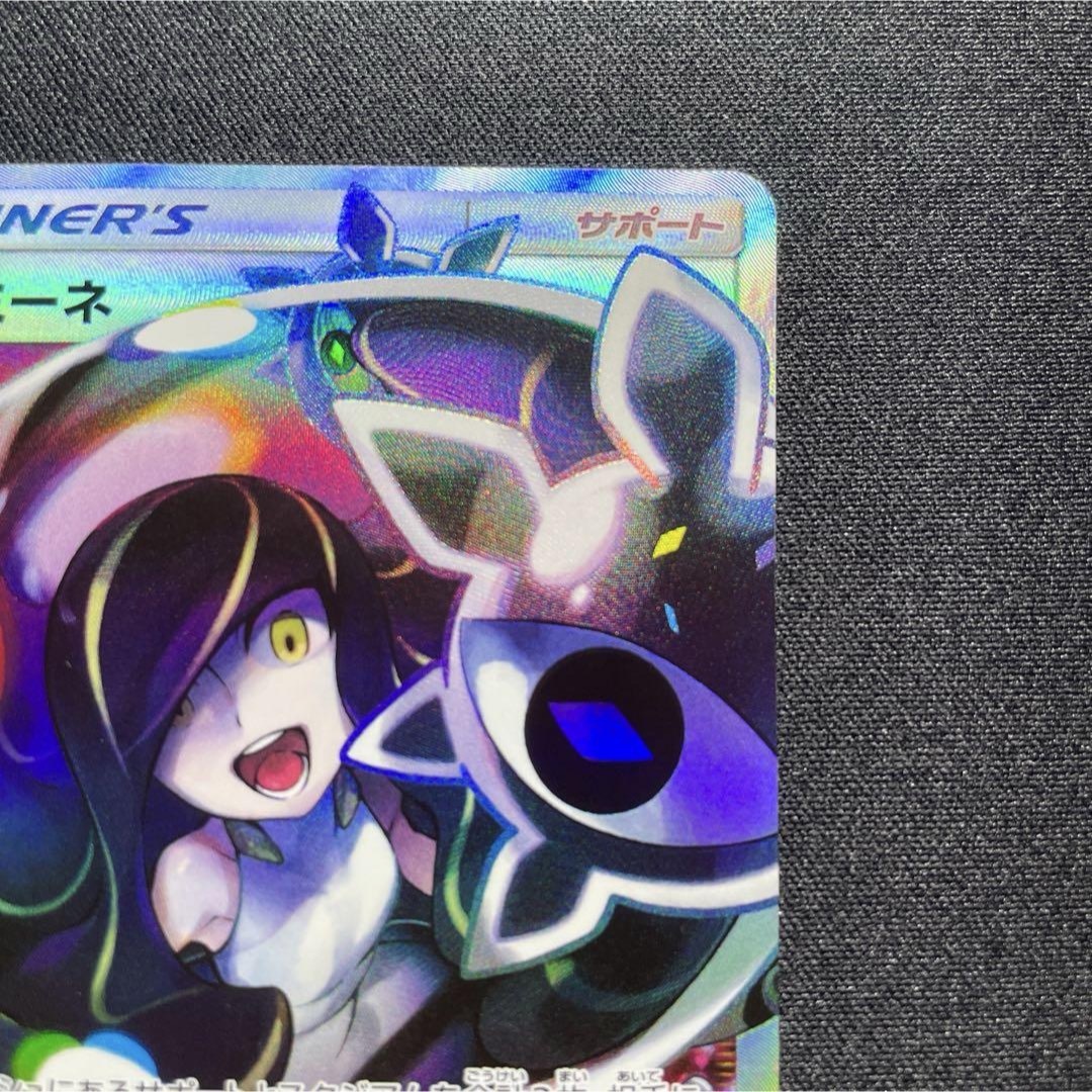 ポケモン - 【特価】ポケカ ルザミーネ SR SM4+の通販 by Mewtwo shop