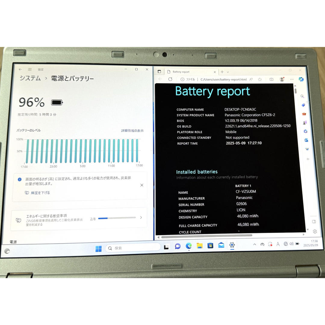 Panasonic - 美品Win11&Office2021搭載！軽量849g！ CF-SZ6RDYVSの通販