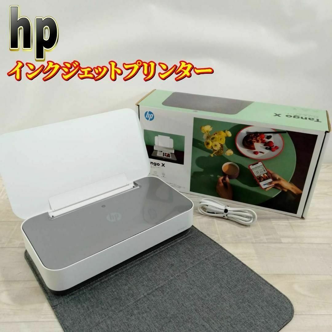 hp - 【美品】HP インクジェットプリンターA4 Tango X スマートフォン