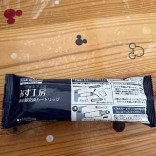 takagi - hi様専用 みず工房浄水器交換カートリッジの通販 by ベル