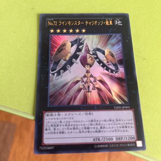 2622939070.jpg?1751422109