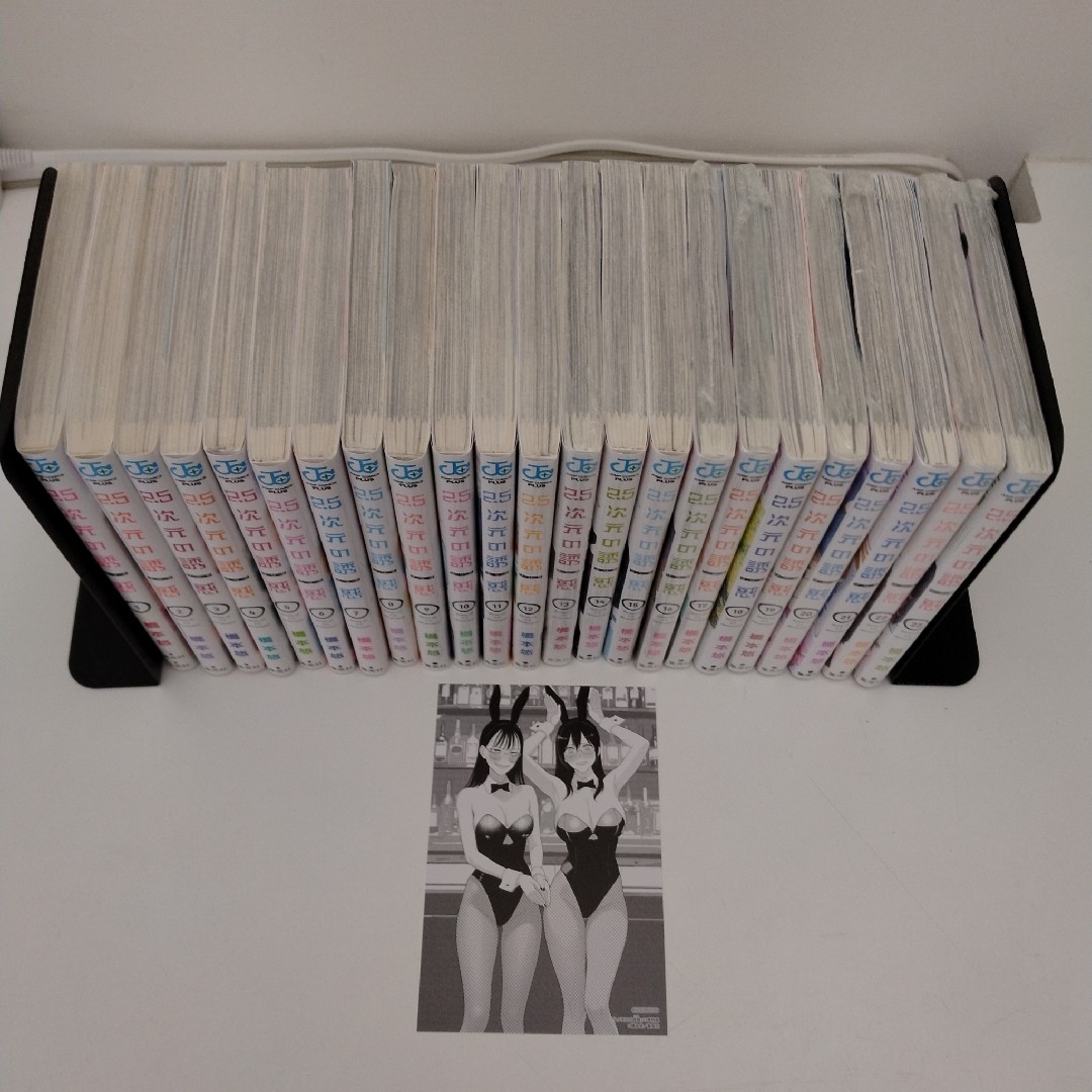 集英社 - 【新品7冊】2.5次元の誘惑☆リリサ☆特典付き☆全巻セット☆1