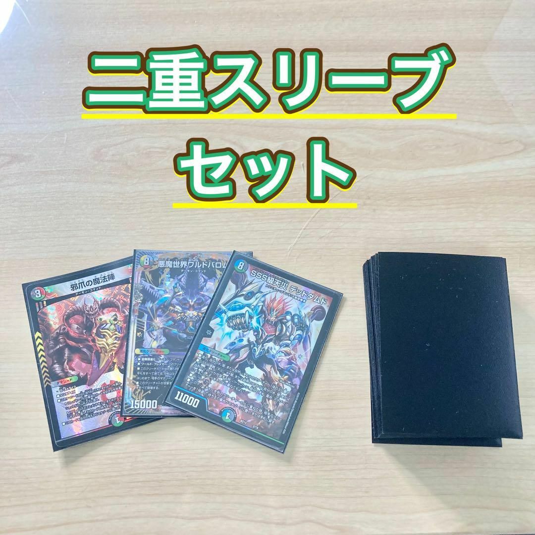 デュエルマスターズ - デュエマ 本格構築 【5Cワルドバロム】 デッキ