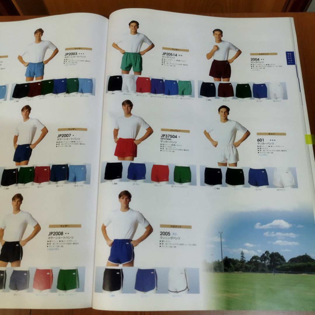 KANKO - カンコー ブルマ 未使用 新品 J9 130サイズ 体操服