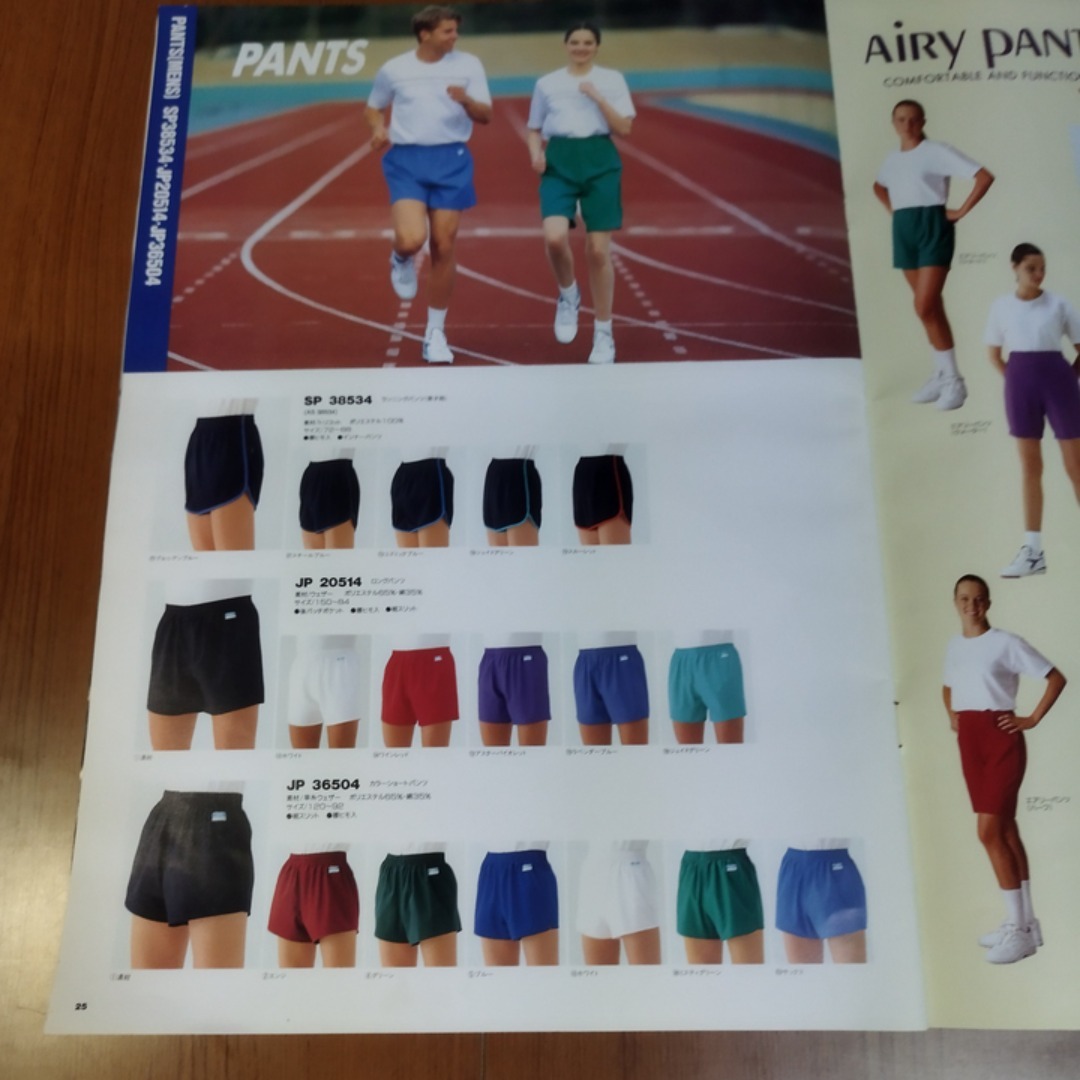 KANKO - カンコー ブルマ 未使用 新品 J11 140サイズ 体操服