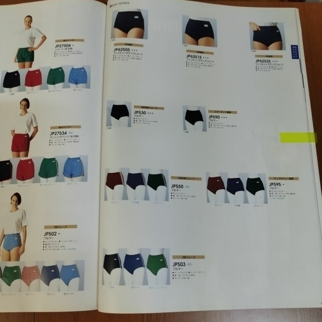 KANKO - カンコー ブルマ 未使用 新品 J11 140サイズ 体操服