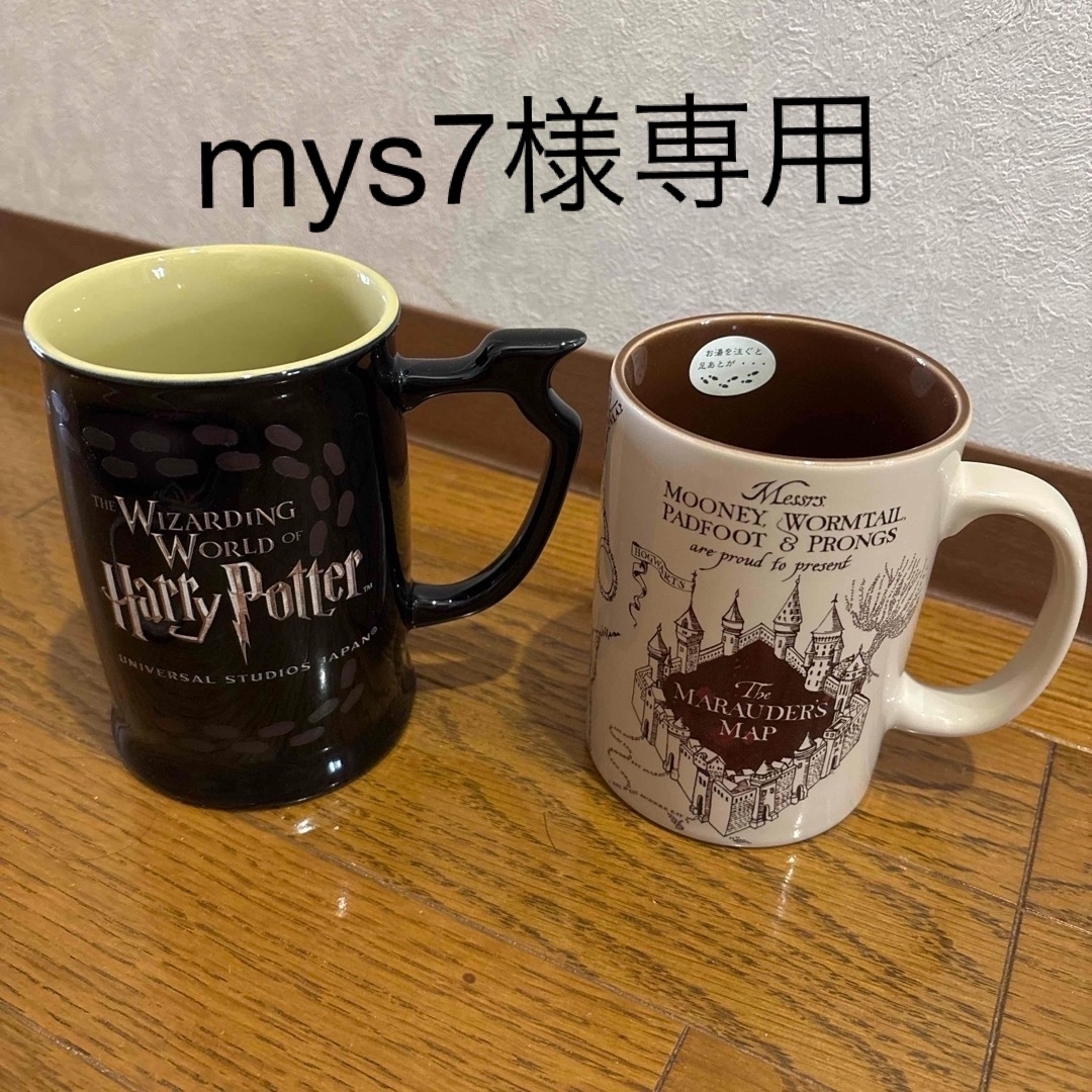 USJ - ユニバーサルスタジオジャパン ハリーポッター マグカップの通販