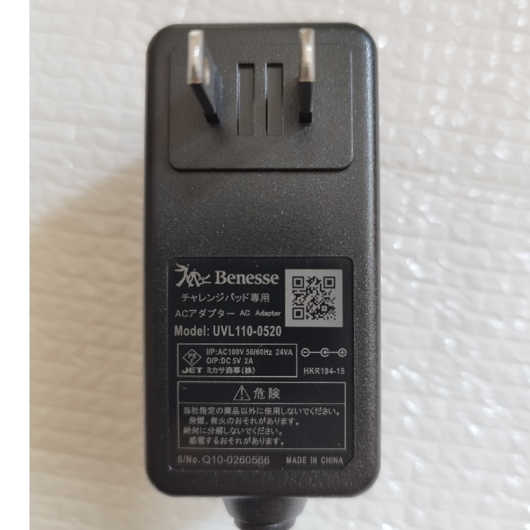 Benesse - チャレンジタッチネクスト 純正充電器の通販 by ふくちゃん