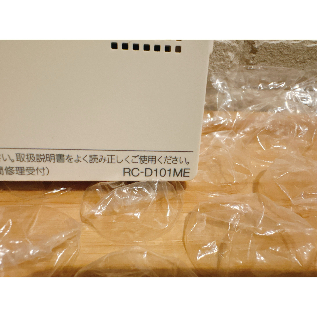 NORITZ - RC-D101SE/ME（美品）【液晶不具合対策品】保証返品可※説明