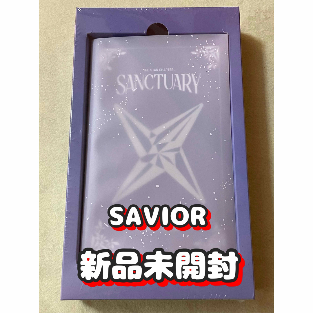 TOMORROW X TOGETHER - TXTアルバムSANCTUARY新品未開封3形態セット