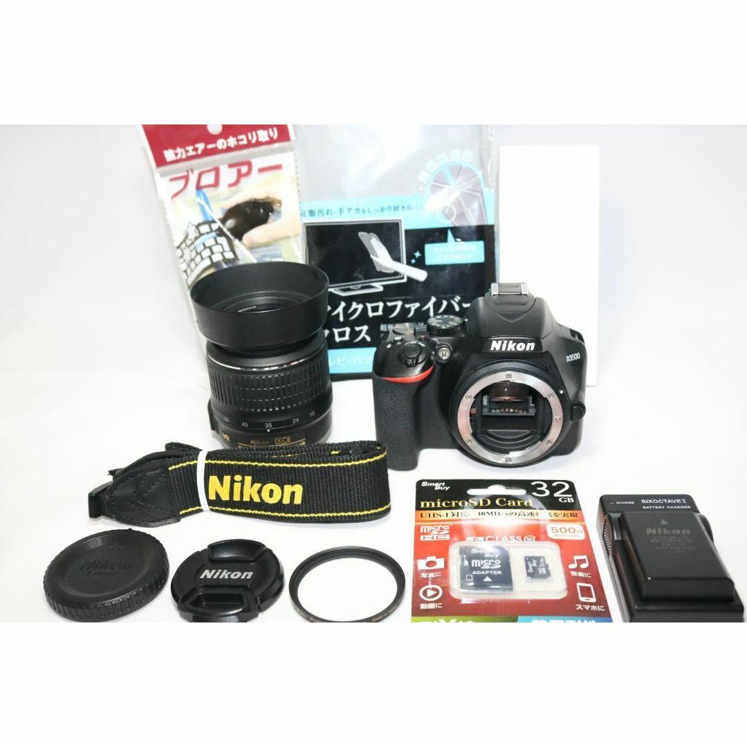 ⭐シリーズ最新！ Nikon D3500 大人気⭐初心者セット 一眼レフの通販