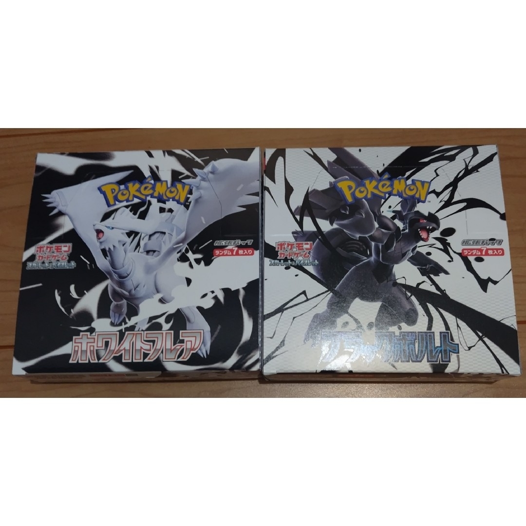 ブラックボルト ホワイトフレア 未開封ボックス 2BOXセット シュリンク