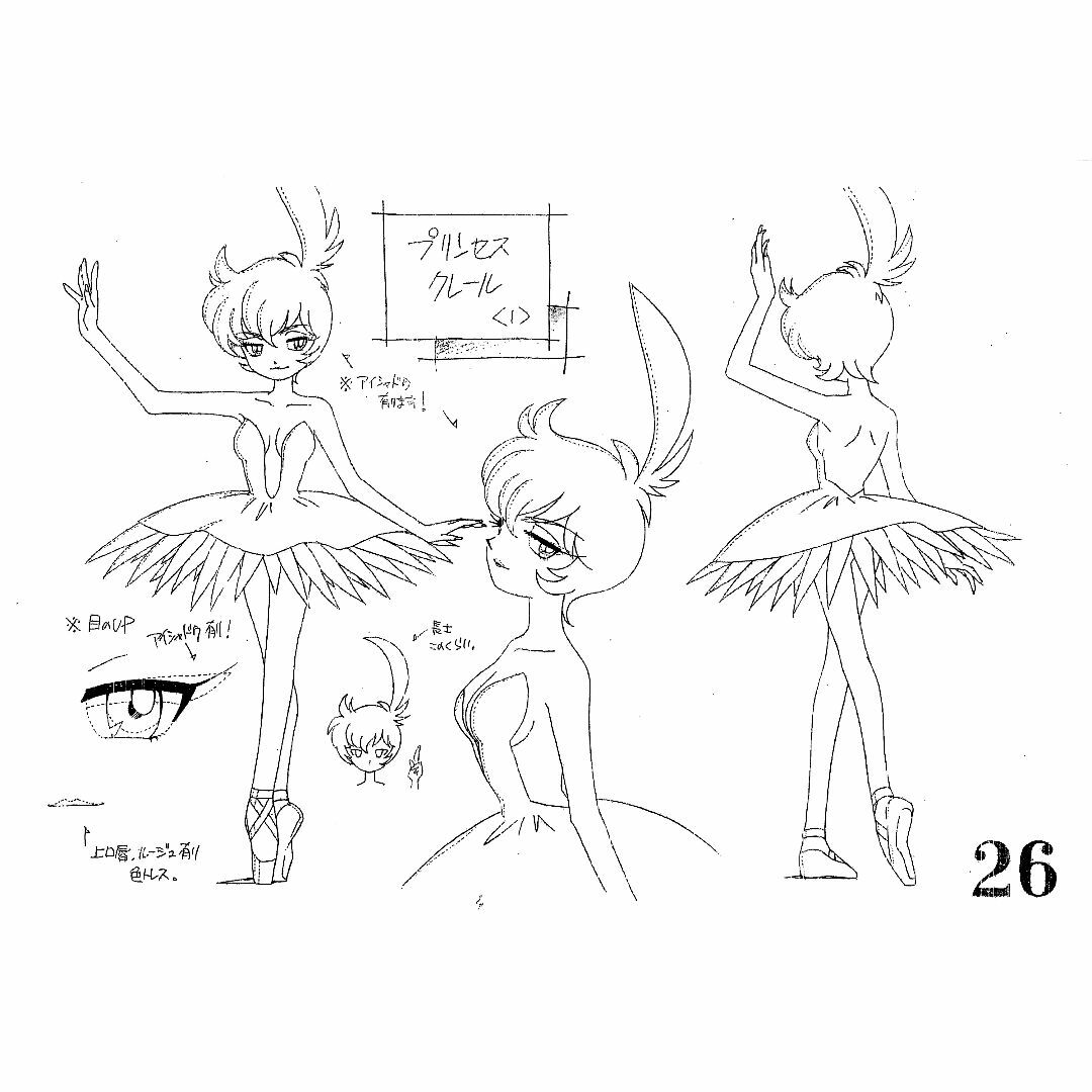 プリンセスチュチュ 設定資料 167枚の通販 by 春菊's shop｜ラクマ