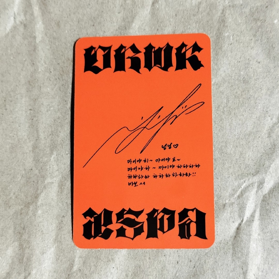 aespa - aespa エスパ dirty work ニンニン トレカの通販 by 虎の部屋