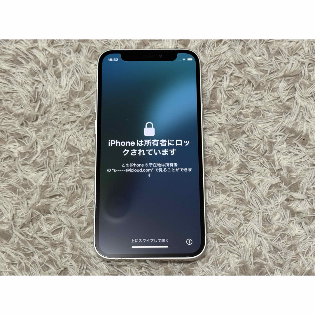 iPhone - iPhone12mini 64GB SIMフリー ホワイト ジャンク の通販 by