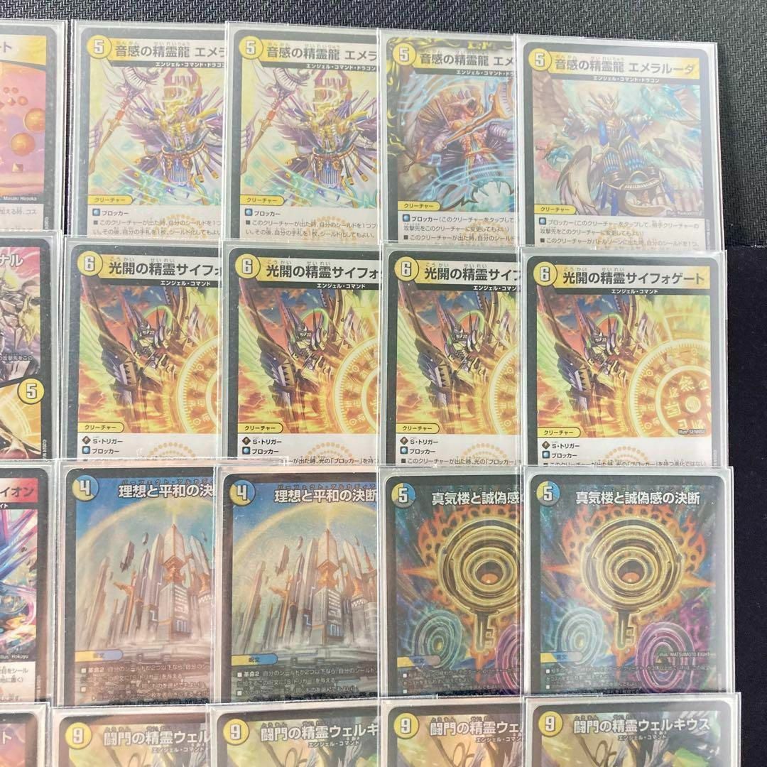 デュエルマスターズ - デュエマ 本格構築 【青白天門】 デッキ＆三重