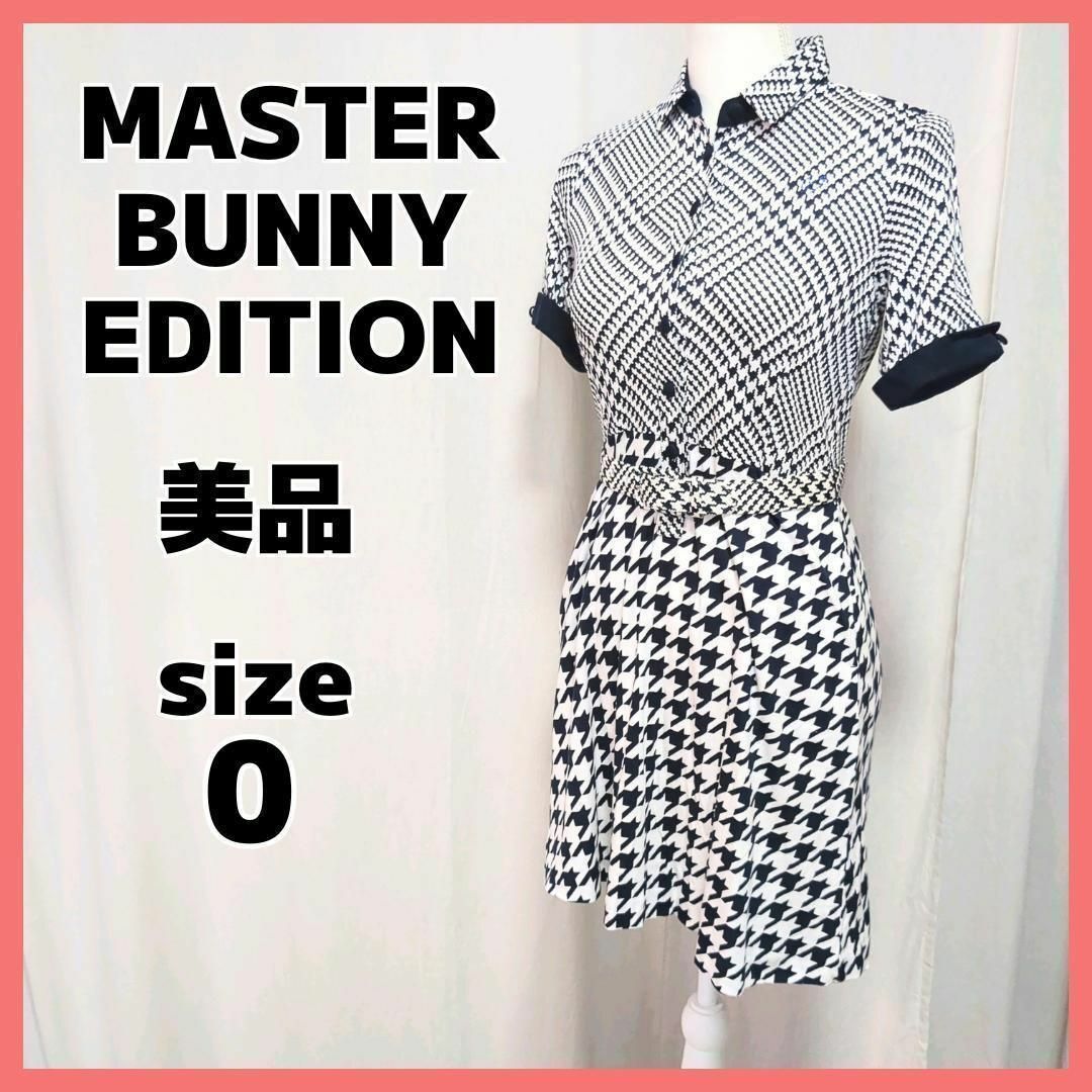 MASTER BUNNY EDITION - 3065【美品】マスターバニーエディション 半袖