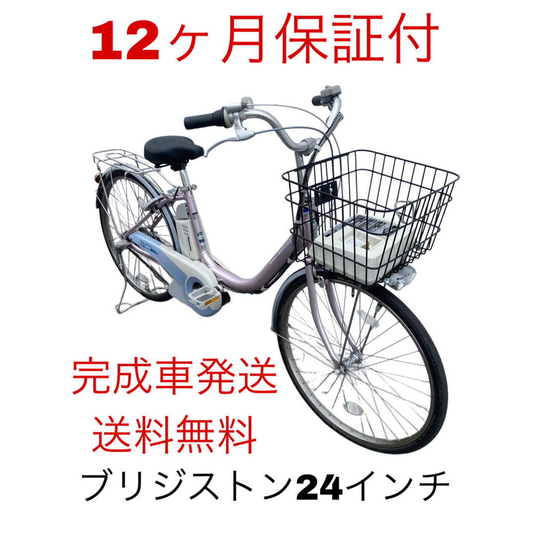 1602業界最長12ヶ月保証付！送料無料エリア多数！安全整備済み！電動