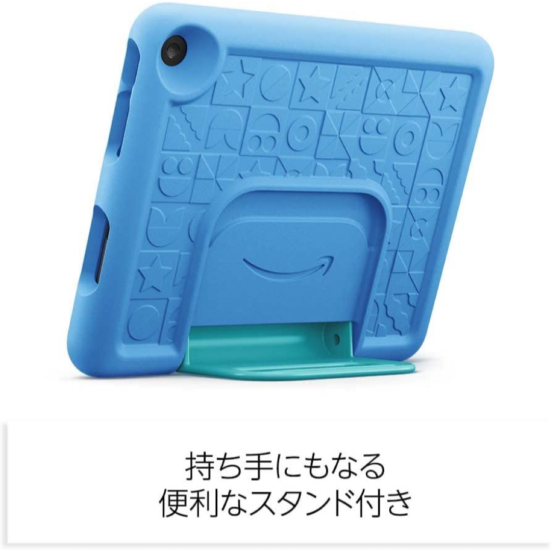 Amazon - Amazon fire HD 8 キッズモデル ブルー 第12世代 中古品の