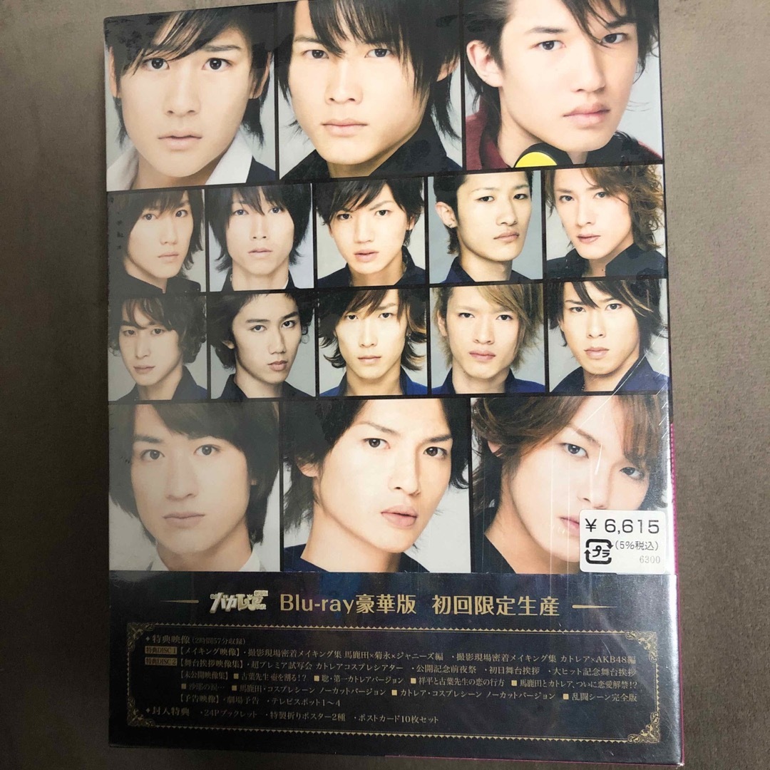 SixTONES - 劇場版 私立バカレア高校 Blu-rayの通販 by shop