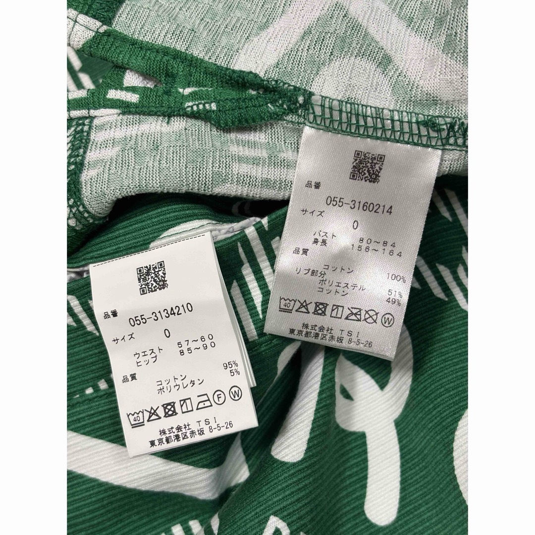 PEARLY GATES - （新品）パーリーゲイツ 、もやっとロゴ柄シリーズ