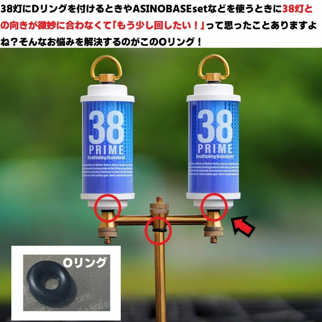 FUTAMATA フタマタ OD缶アダプター ガス 38灯 38explore