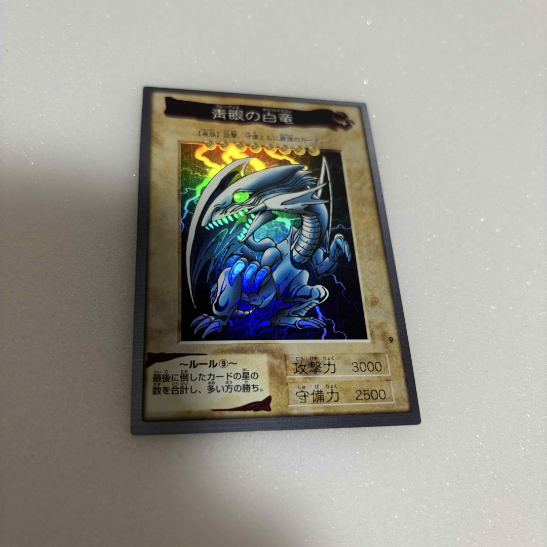 BANDAI - 【美品】遊戯王 バンダイ版 ブルーアイズホワイトドラゴン