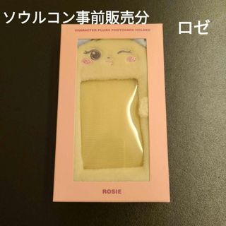 ロゼ】BLACKPINK ソウルコン DEADLINE フォトケース ロジの通販 by