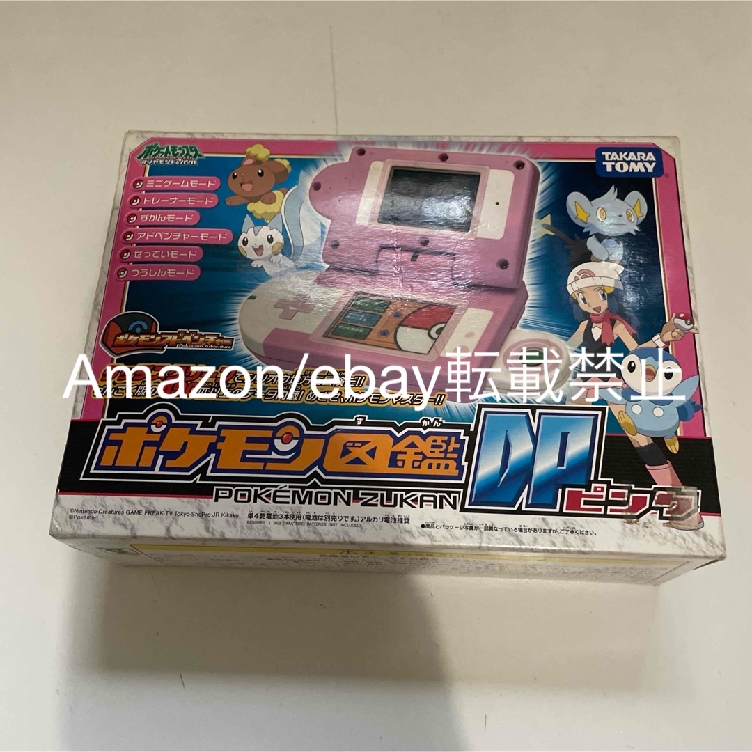 ポケモン図鑑DP ピンク ポケットモンスター 未開封の通販 by るぅ｜ラクマ