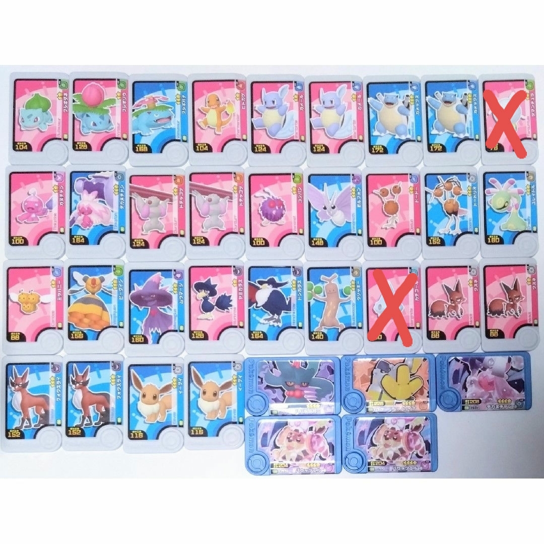 ポケモン - 【バラ売り(まとめ買い可)】ポケモンフレンダ ノーマル