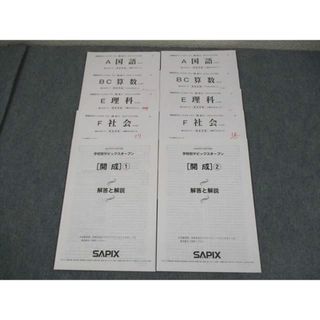 2632311261.jpg?1752473624