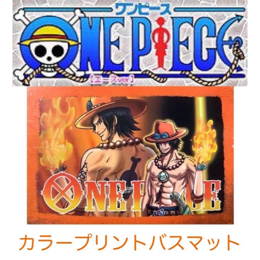 ONE PIECE ワンピース バスマット エースの通販 by シェリー's shop