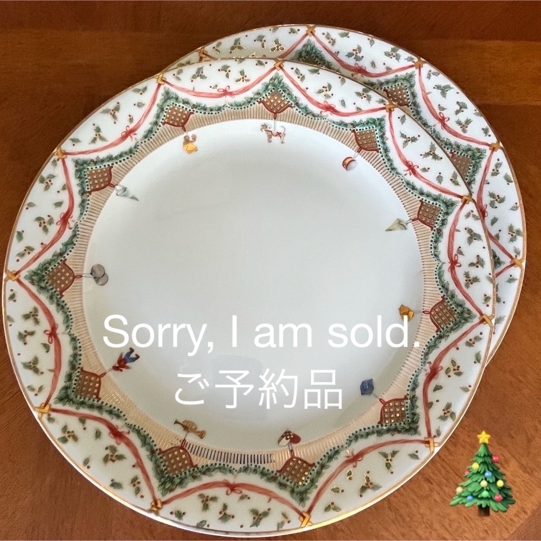 ROYAL COPENHAGEN - 【レア美品】ロイヤルコペンハーゲン☆クリスマス