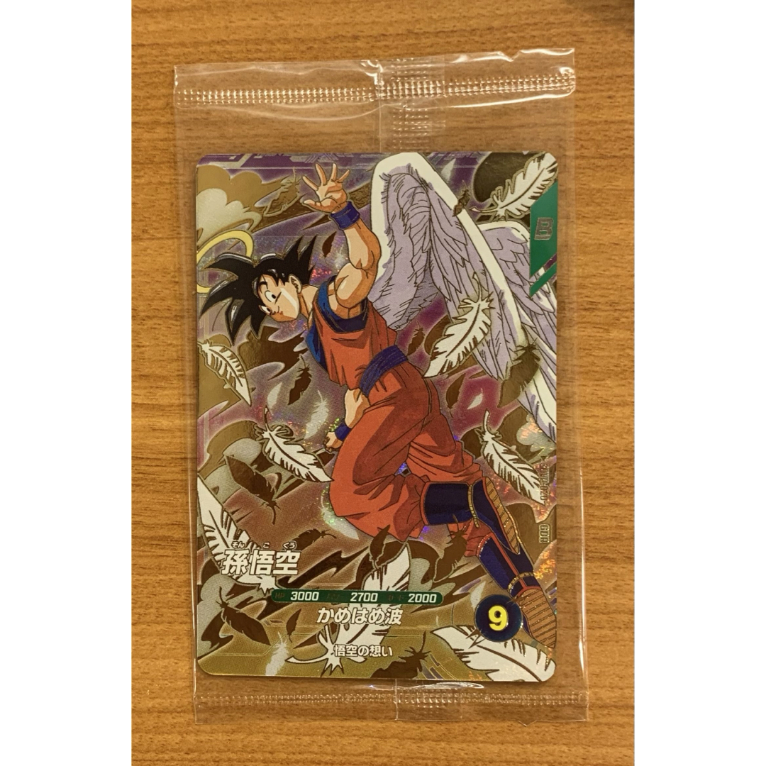 ドラゴンボールスーパーダイバーズ 天使 孫悟空 ドラゴンボール