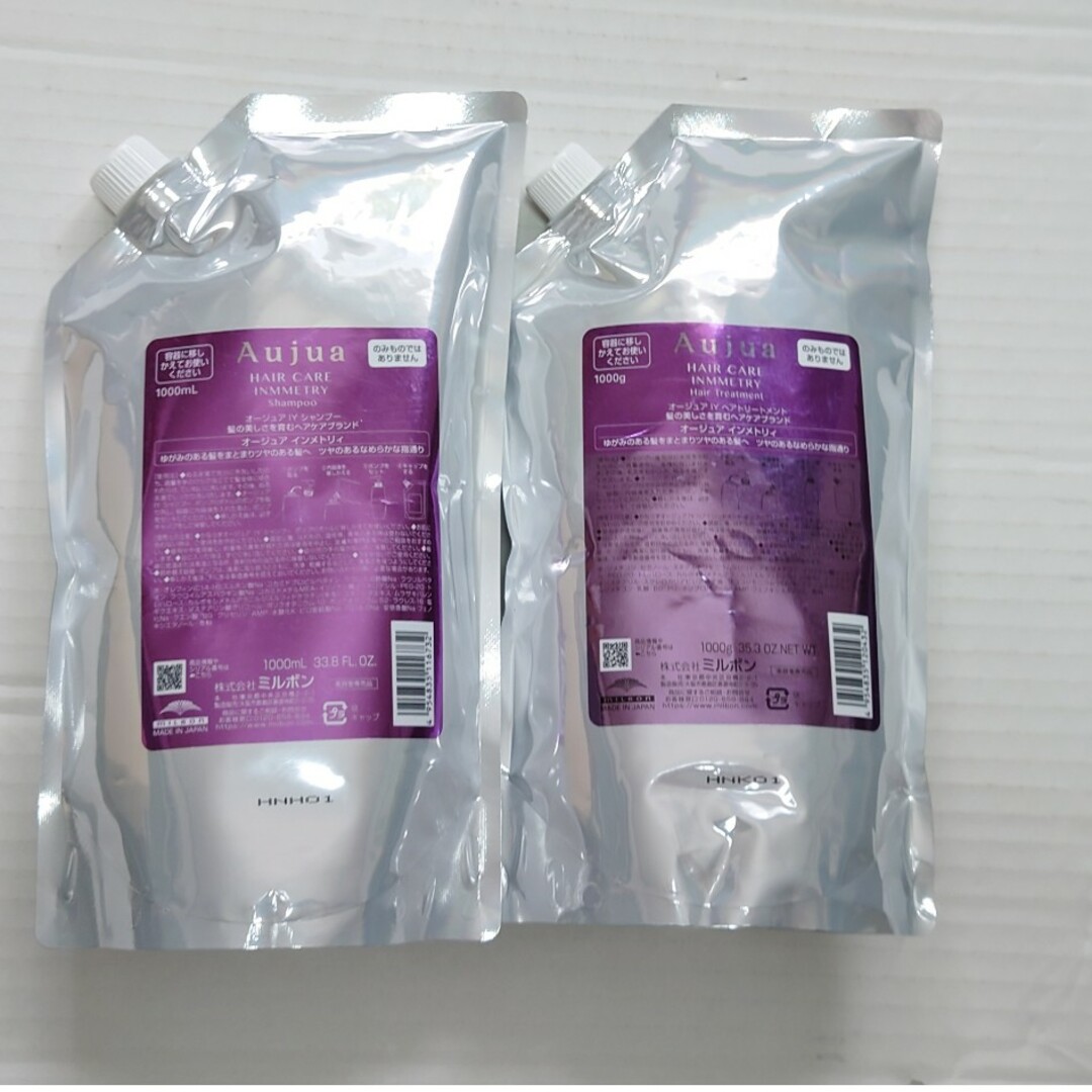 オージュア インメトリィシャンプー1000ml 1本 - Aujua イン
