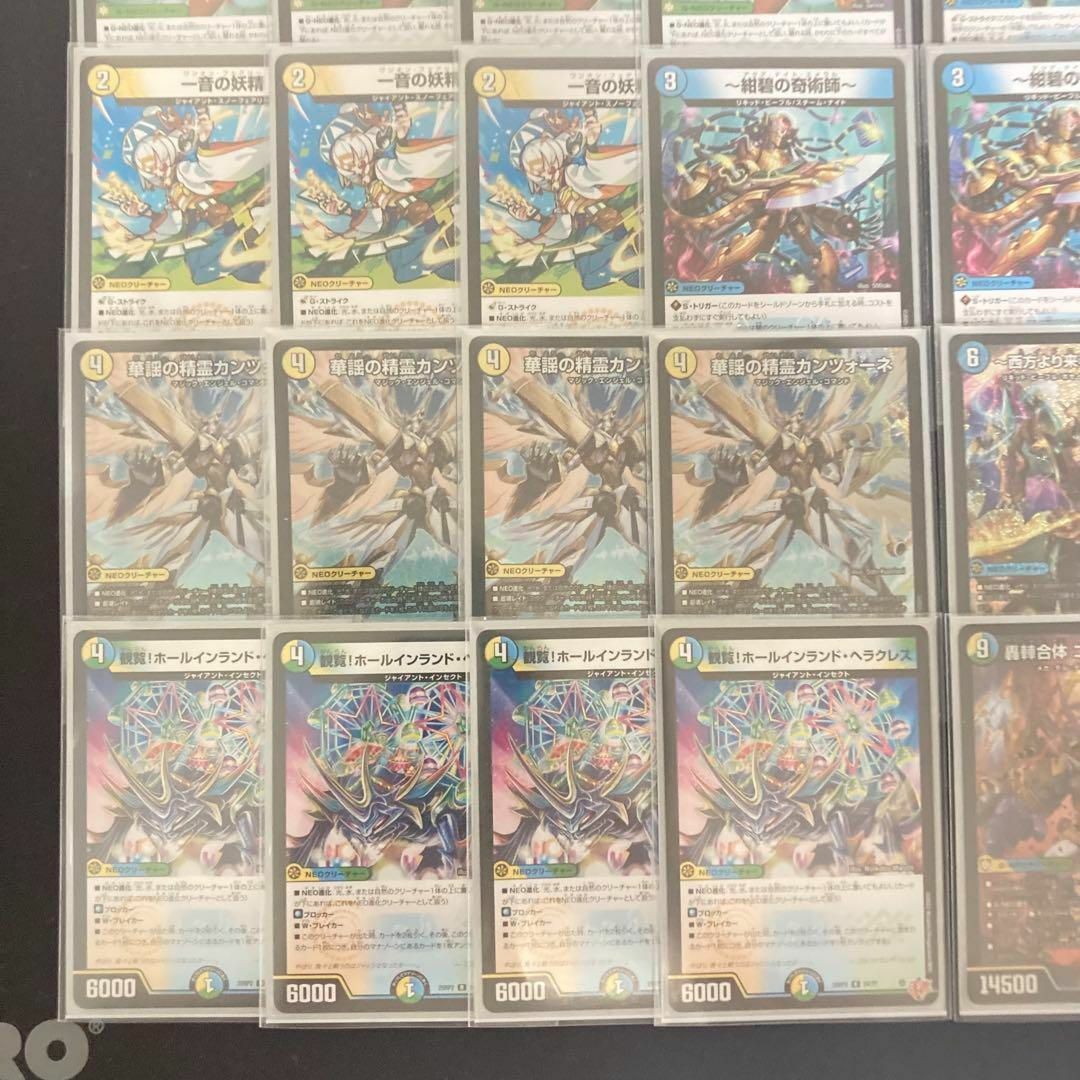 デュエルマスターズ - デュエマ 大会構築 【ゴルギーオージャー