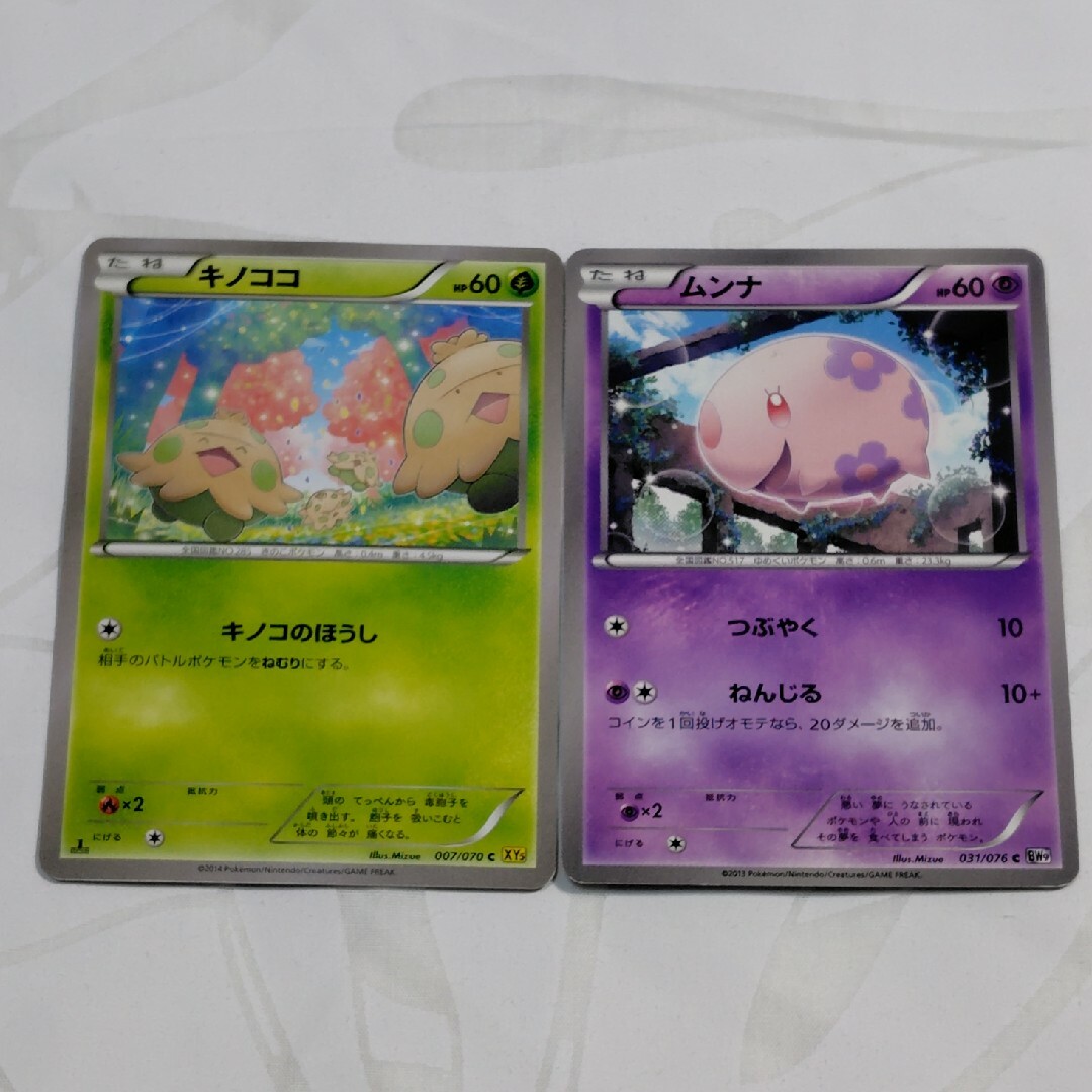 ポケモン - 【ポケモンカード】まとめ売り12枚の通販 by デンファレ