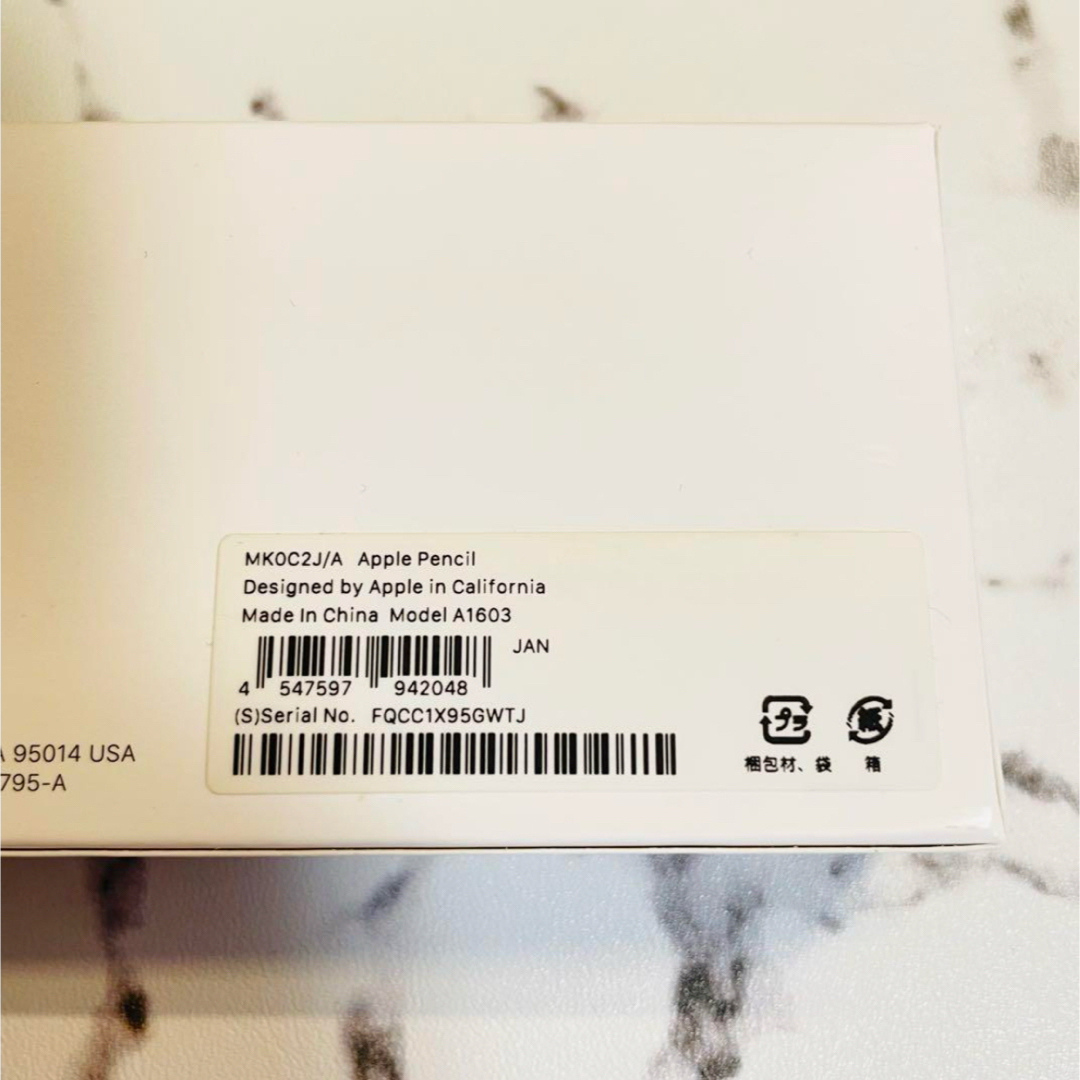 Apple - Apple Pencil 第1世代 アップルペンシル 動作確認済み 箱あり